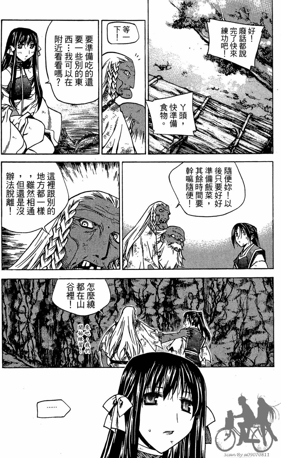第100页