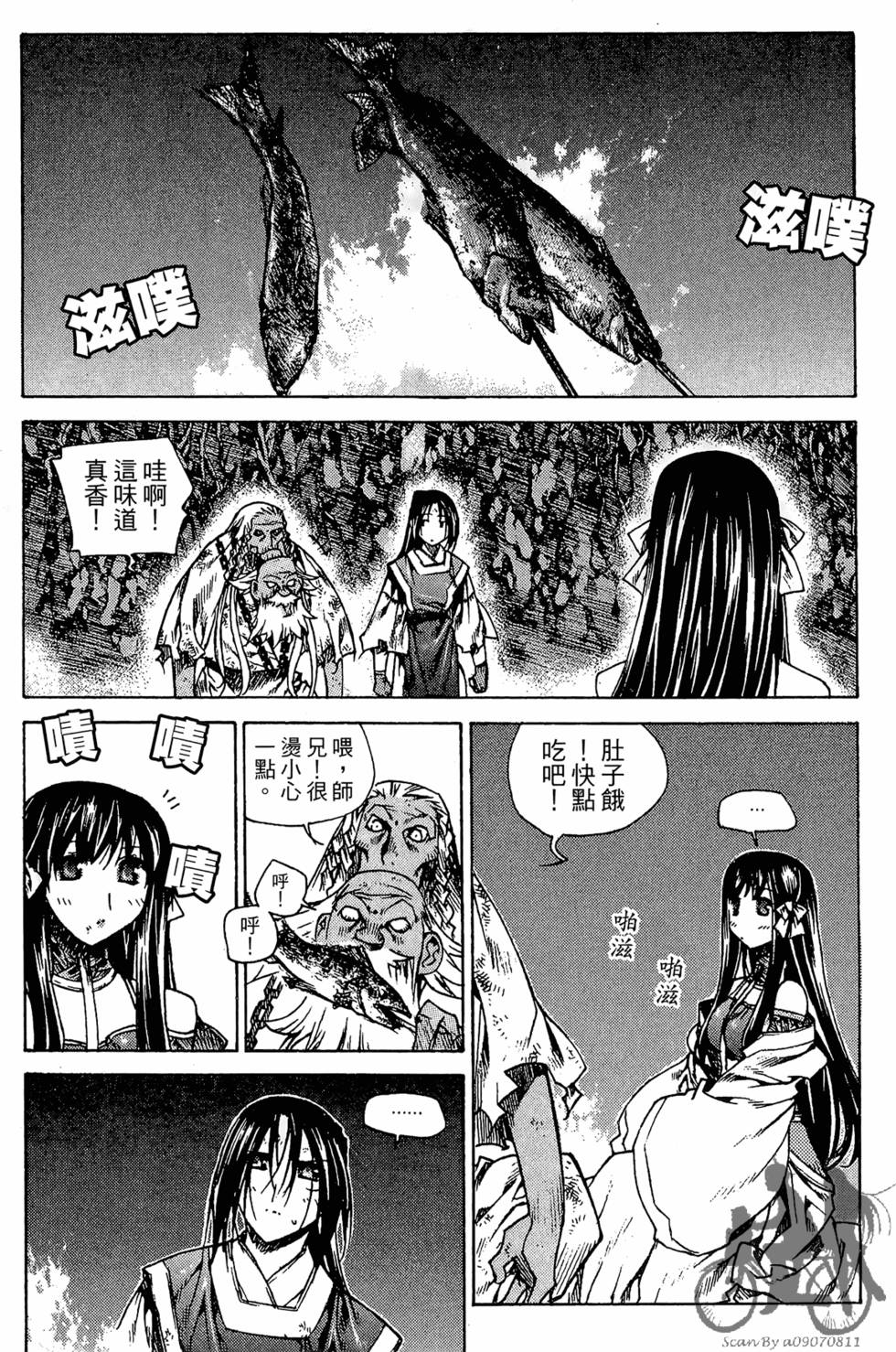 第105页