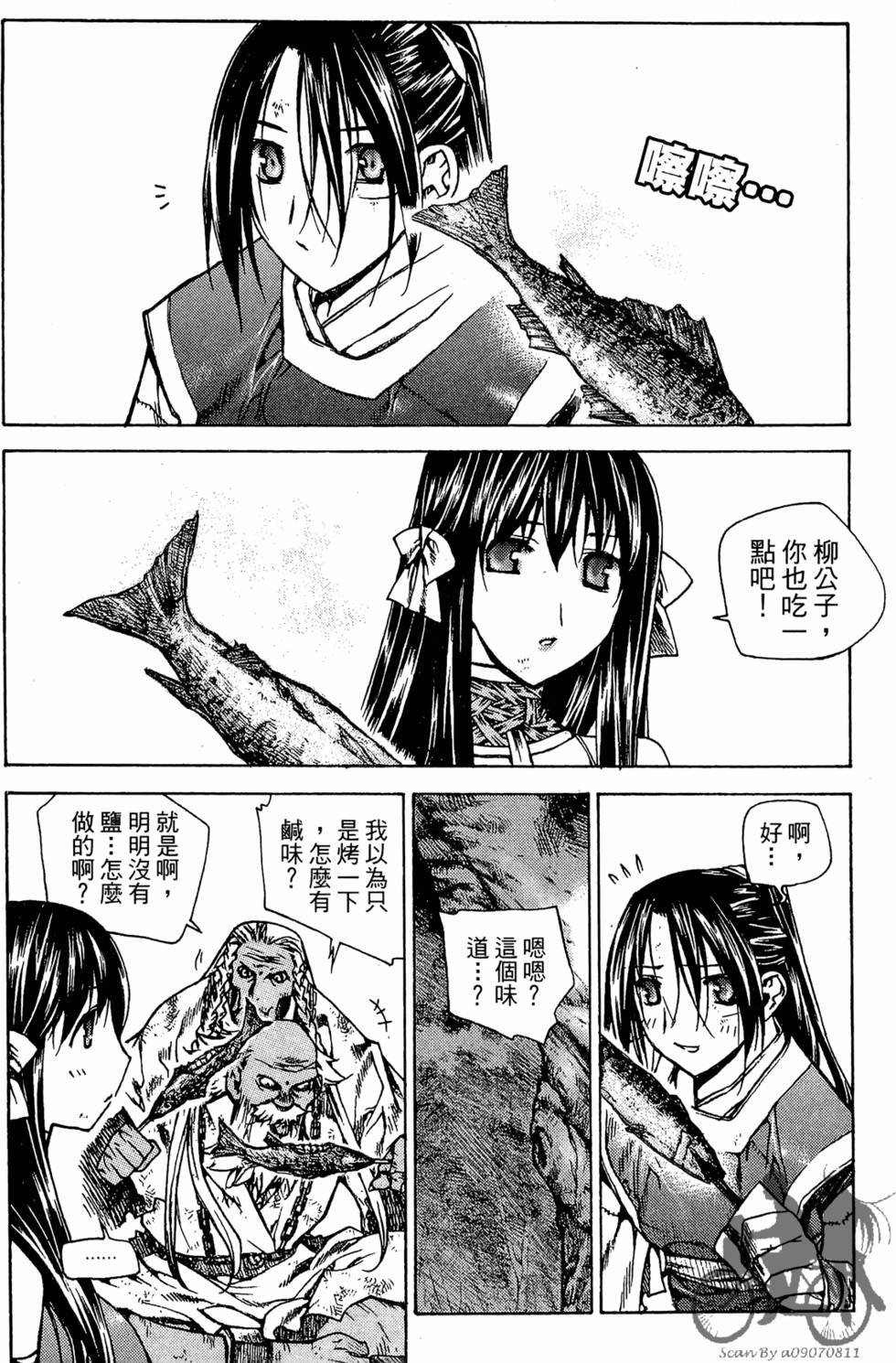 第106页