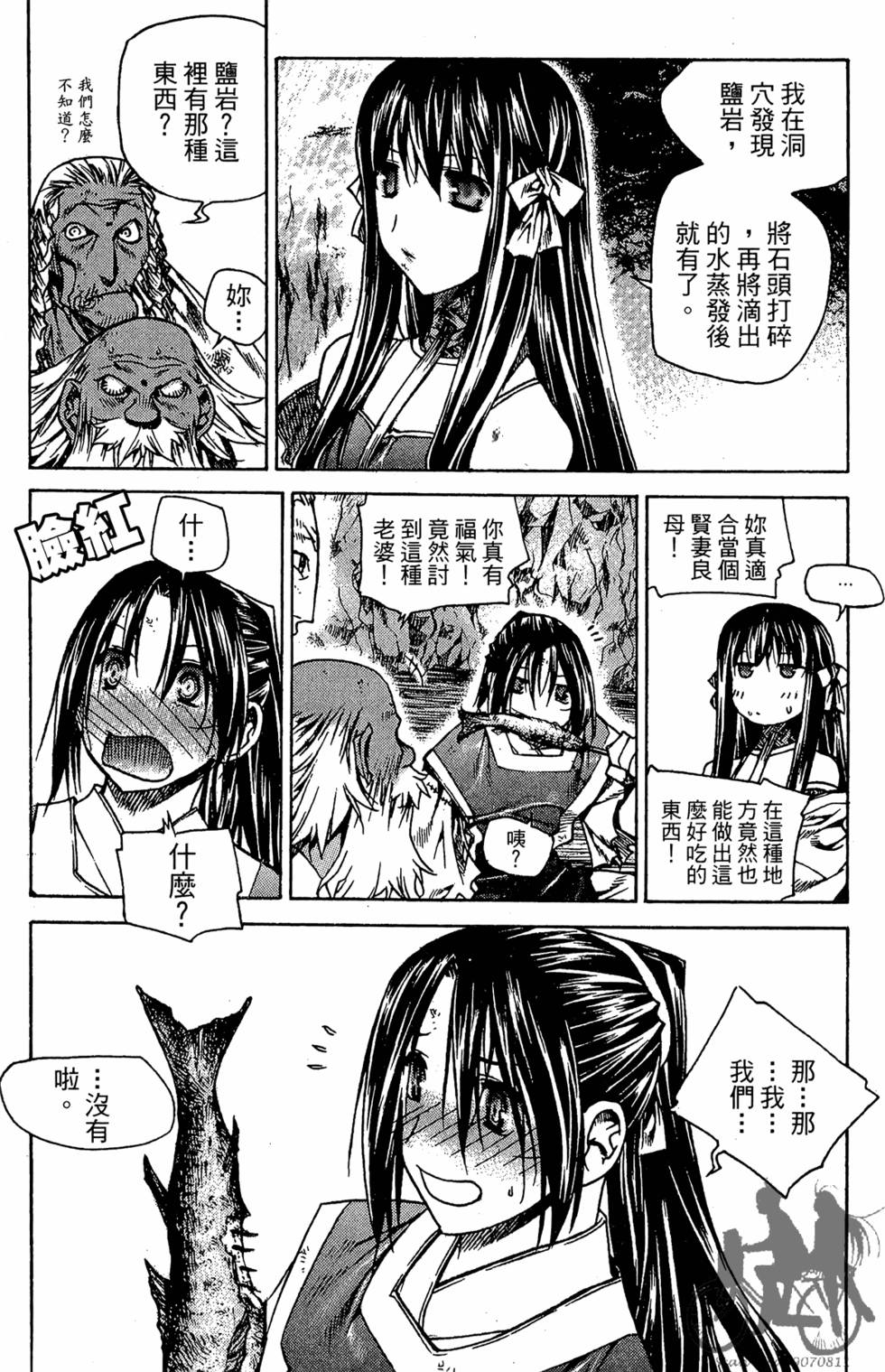 第107页