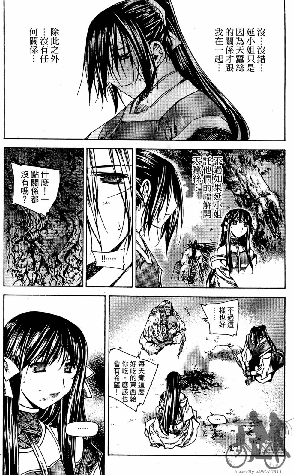 第109页