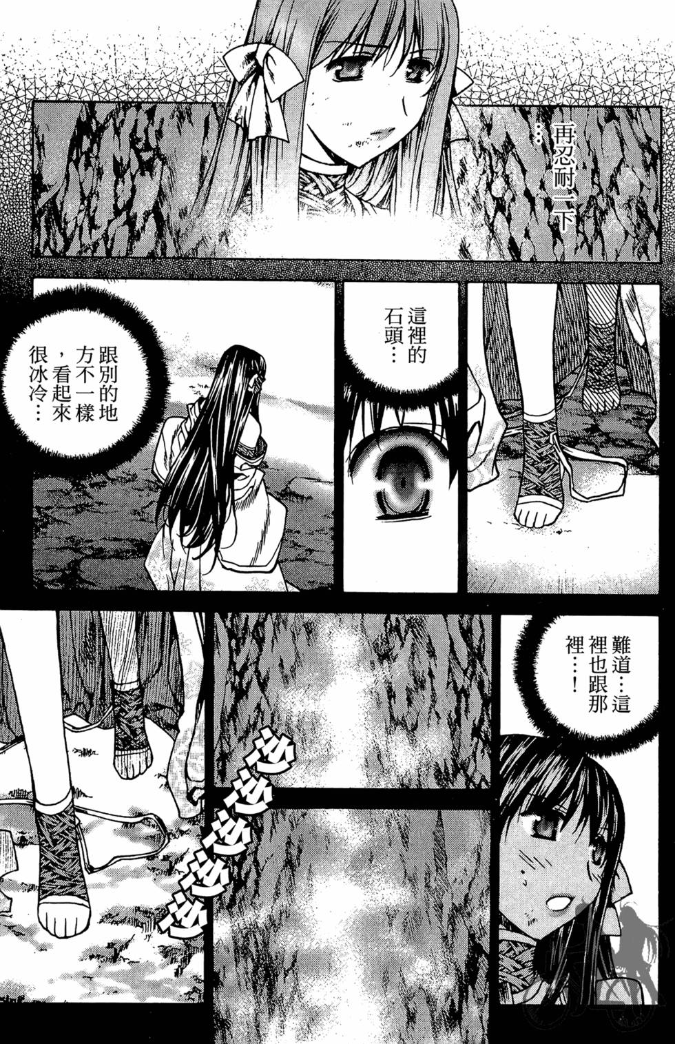 第110页
