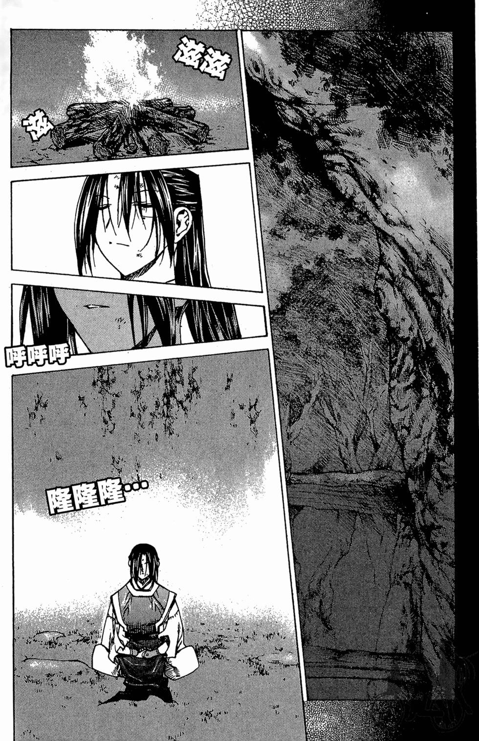 第112页