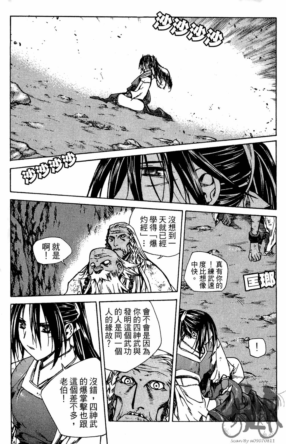 第114页