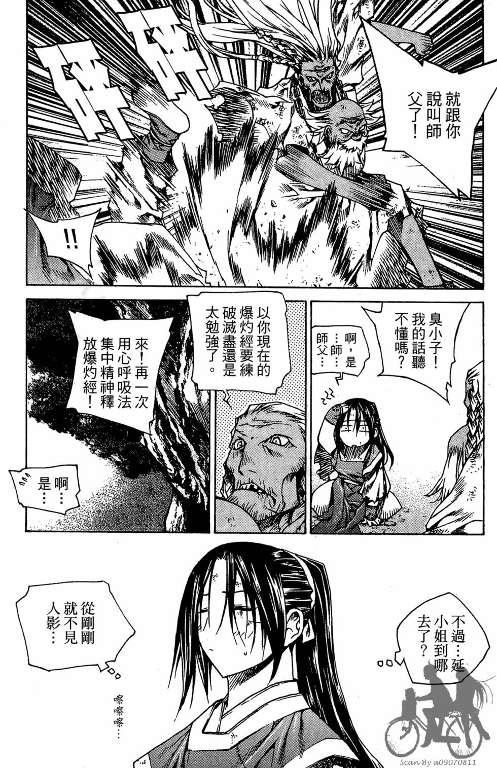 第115页