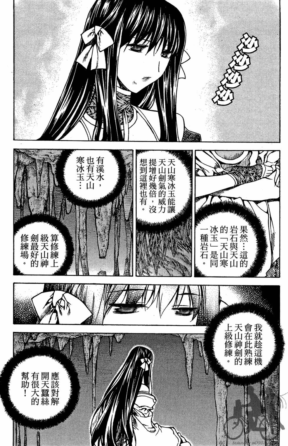 第117页