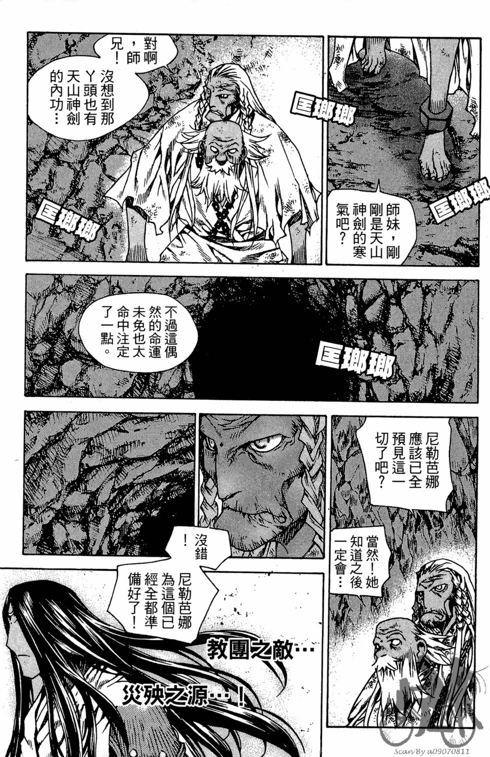 第119页