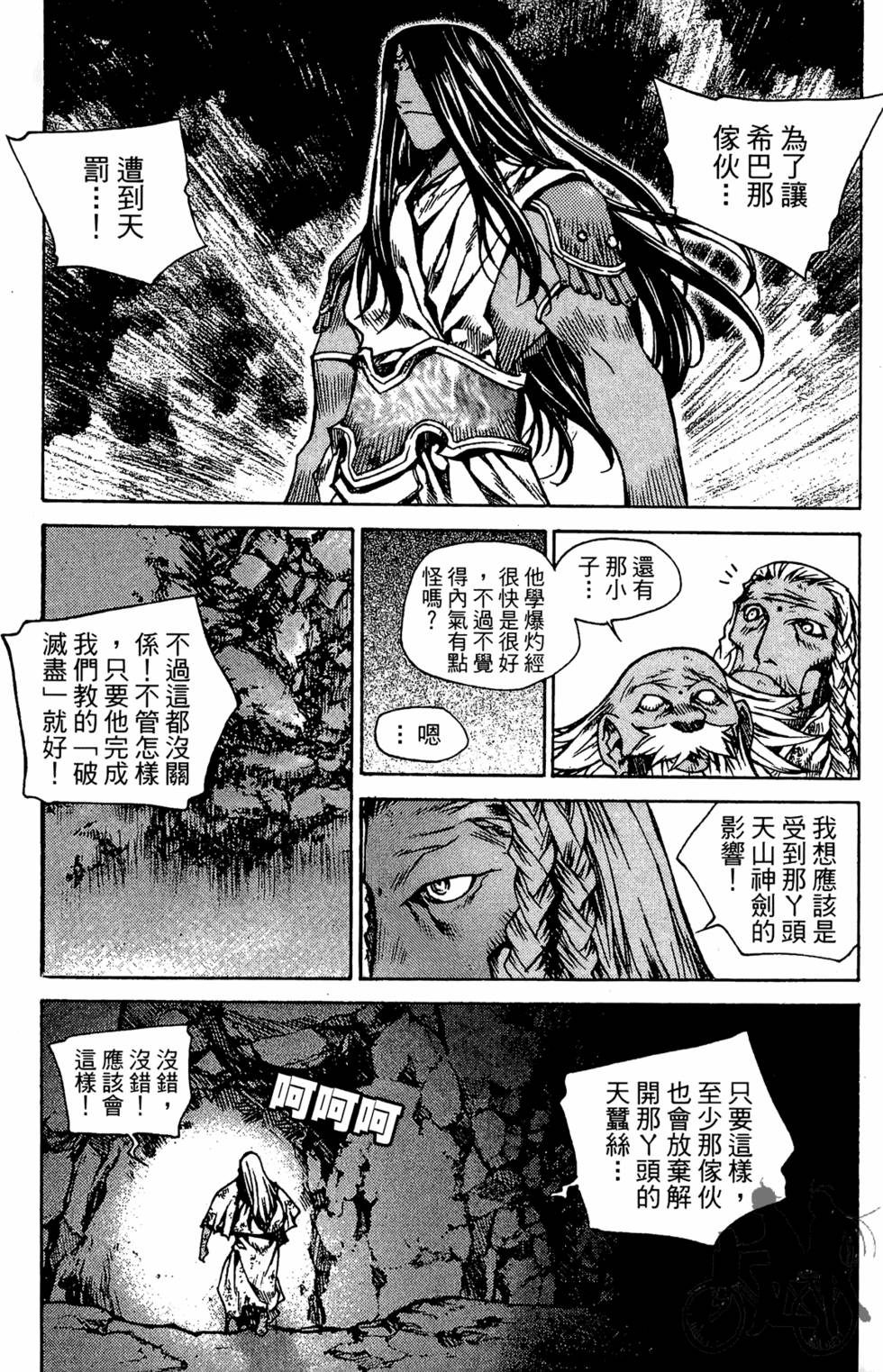 第120页