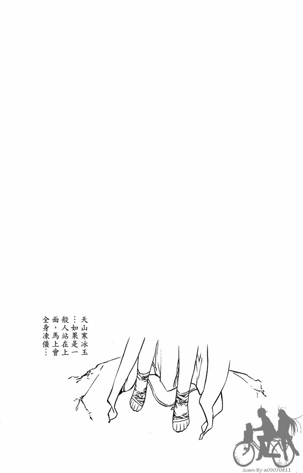 第121页