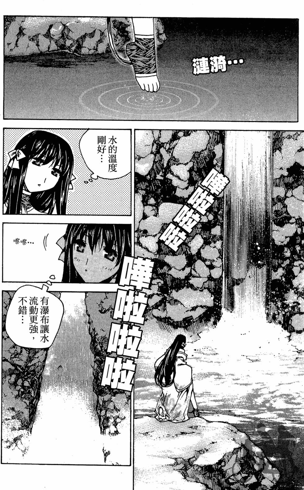 第123页