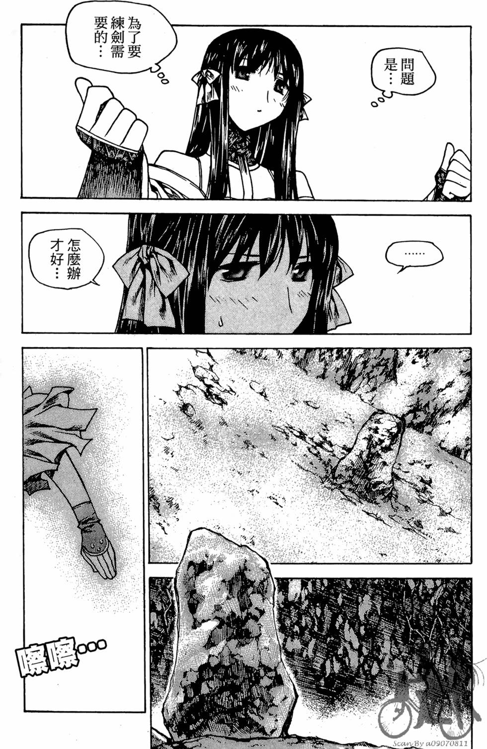 第124页