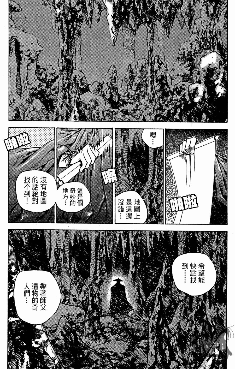 第131页