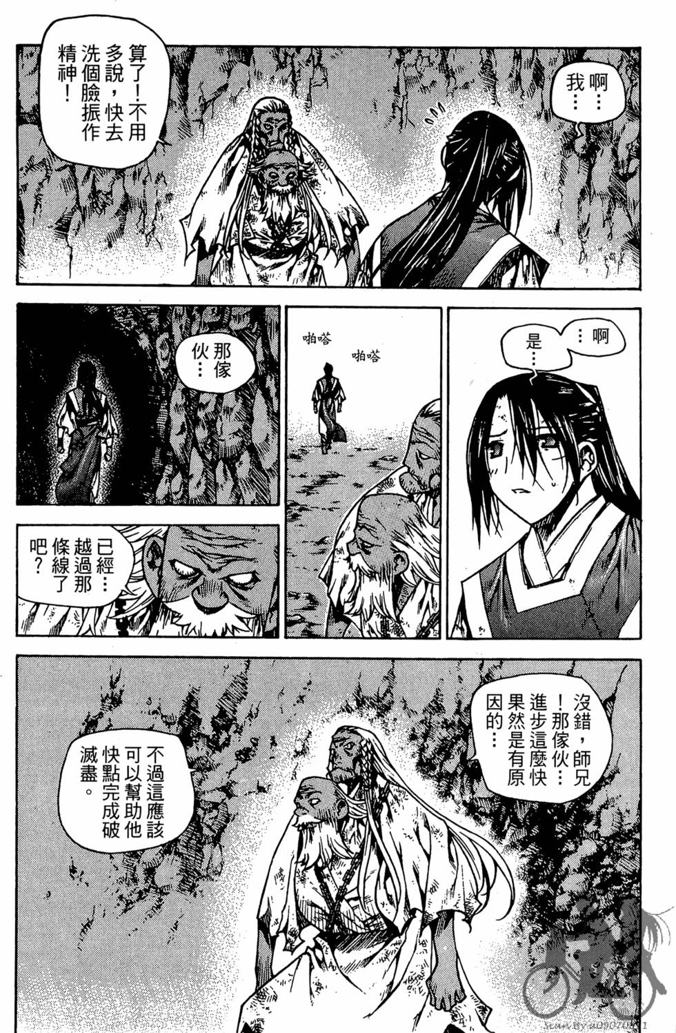 第133页