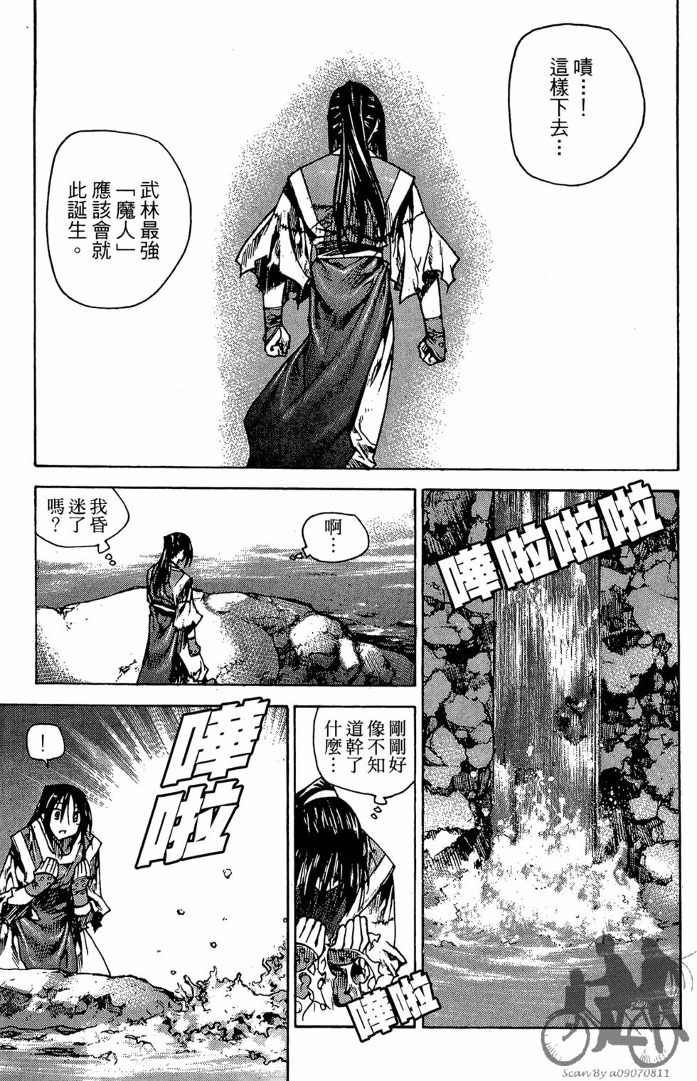 第134页