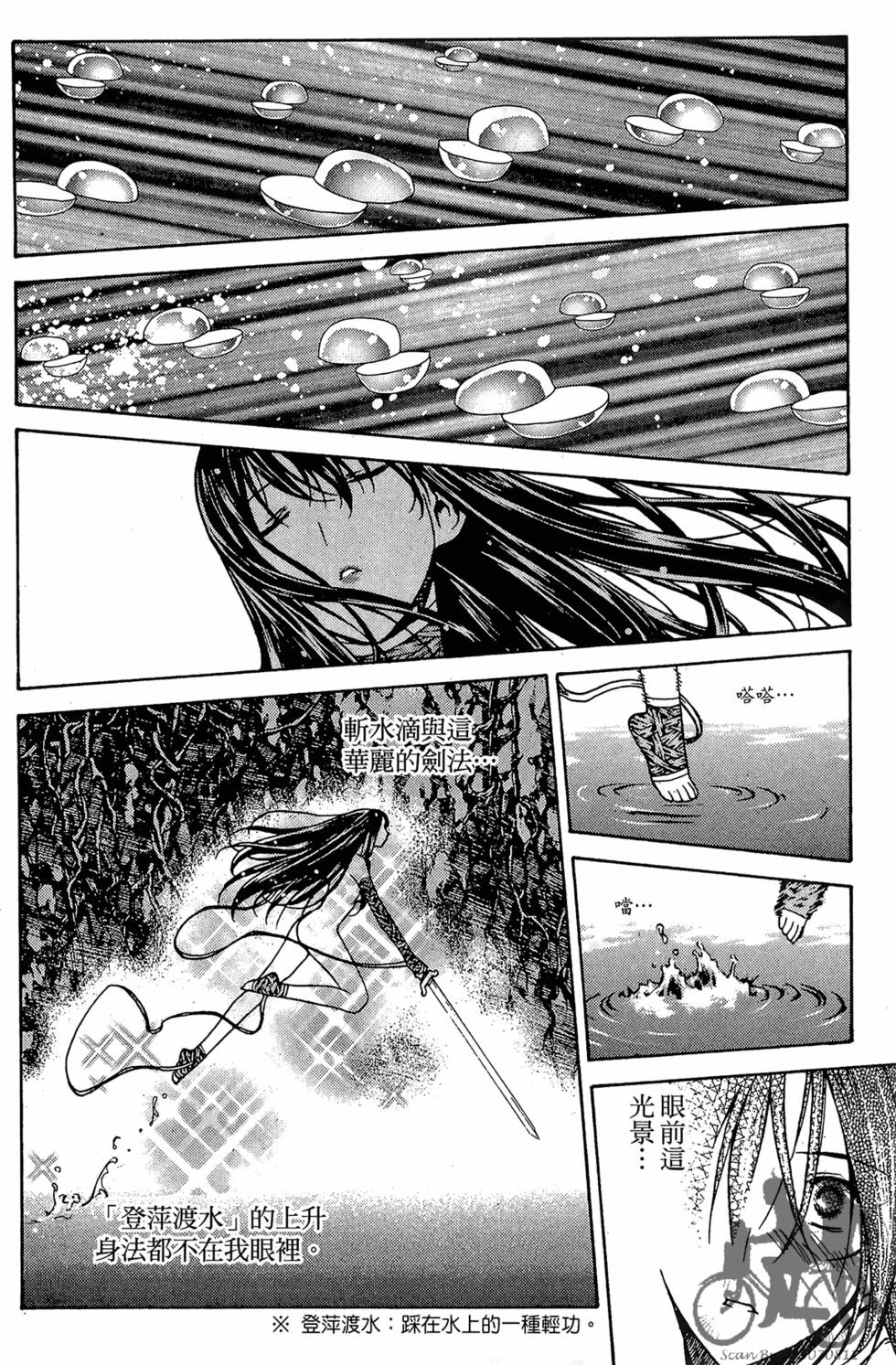 第137页