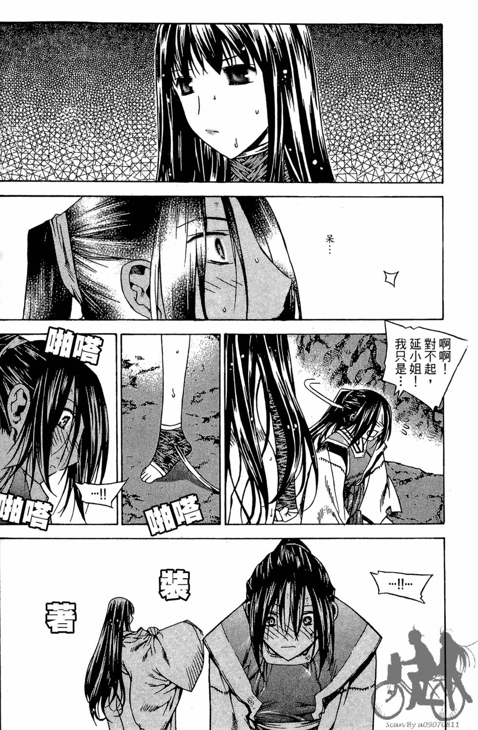 第144页