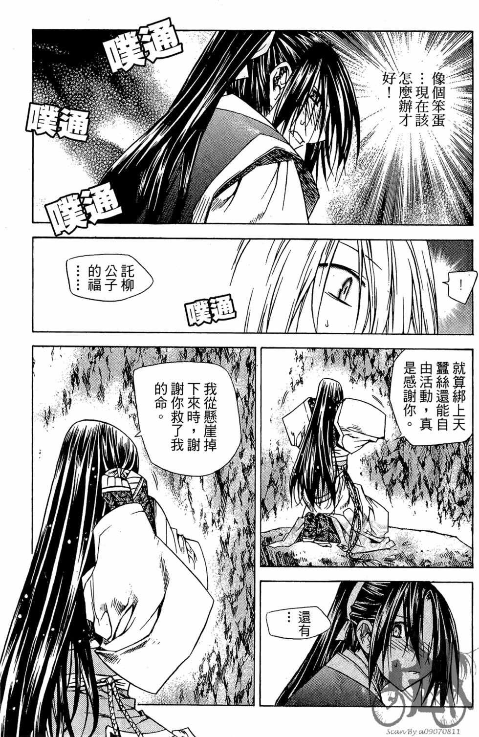 第145页