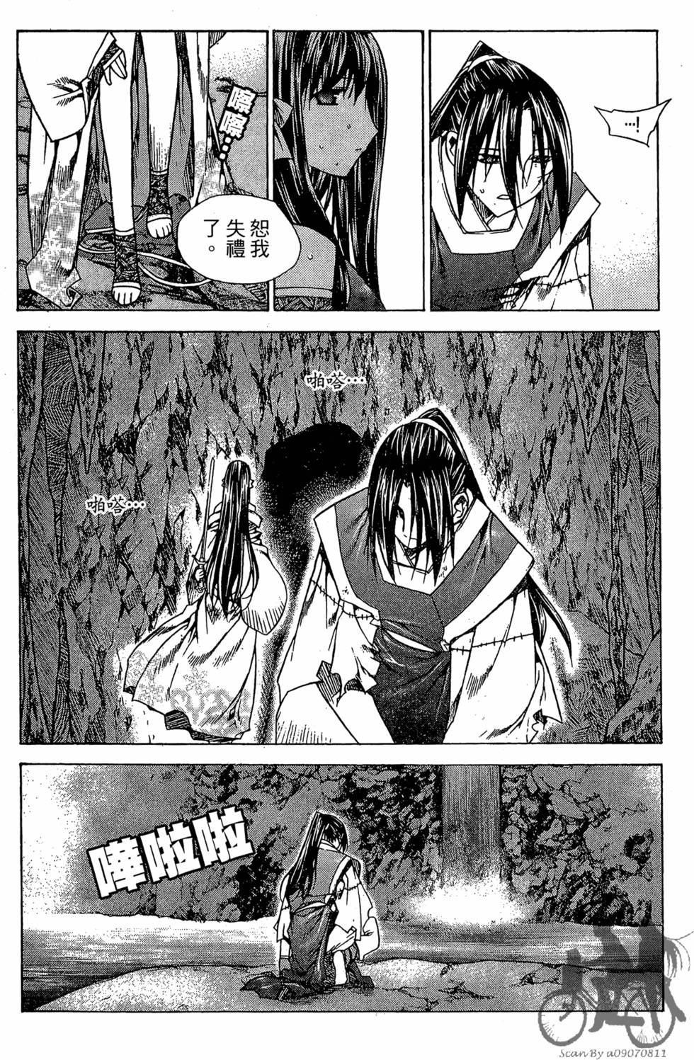 第148页