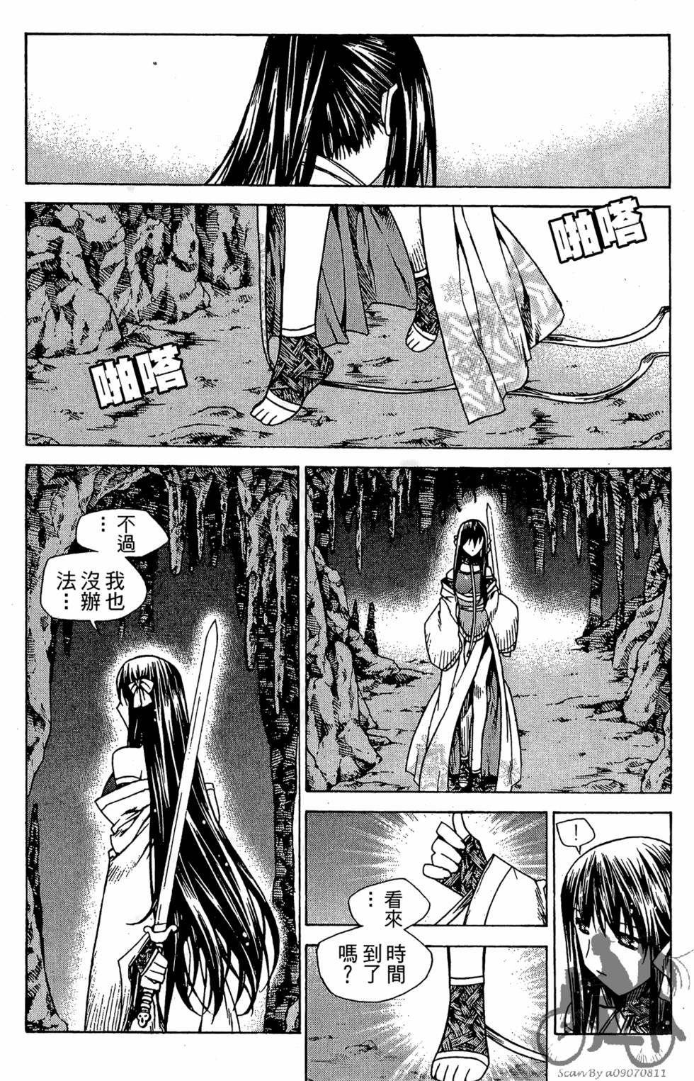 第149页