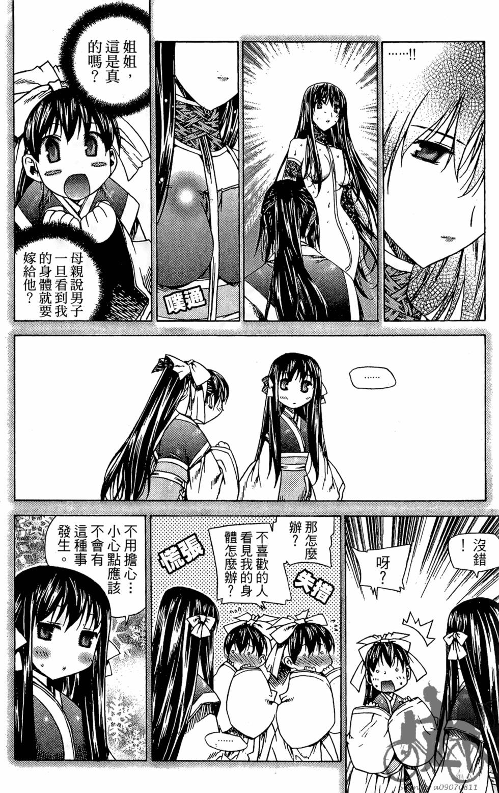 第151页