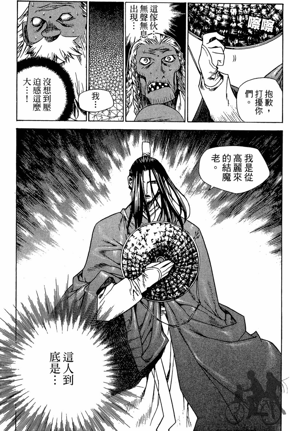 第156页