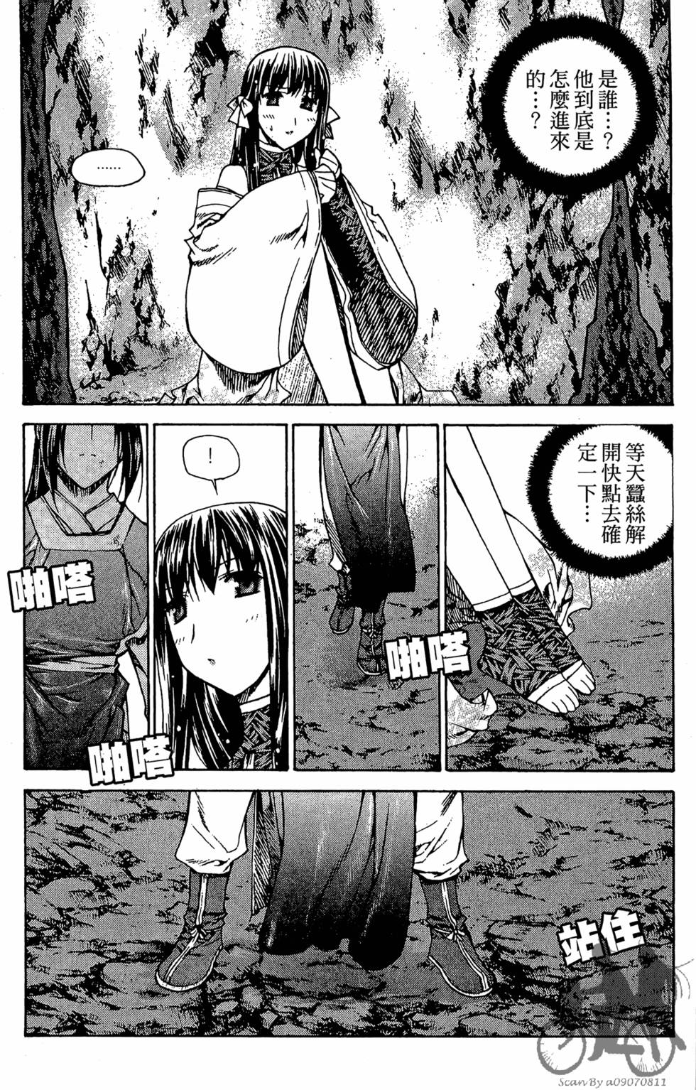 第159页