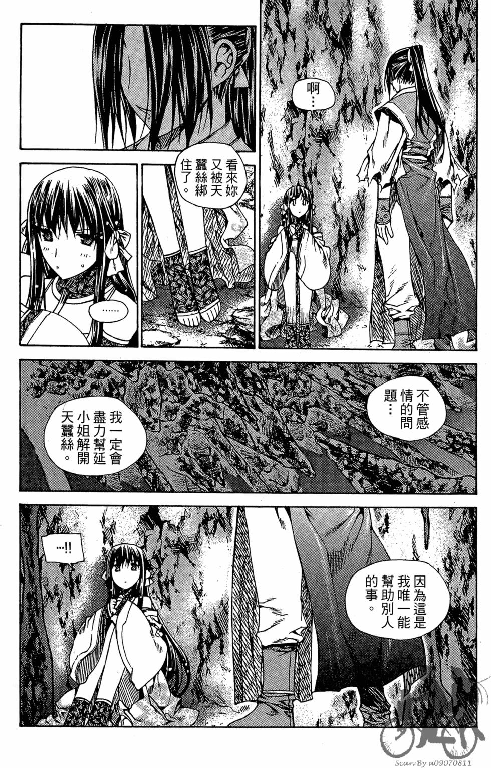 第160页