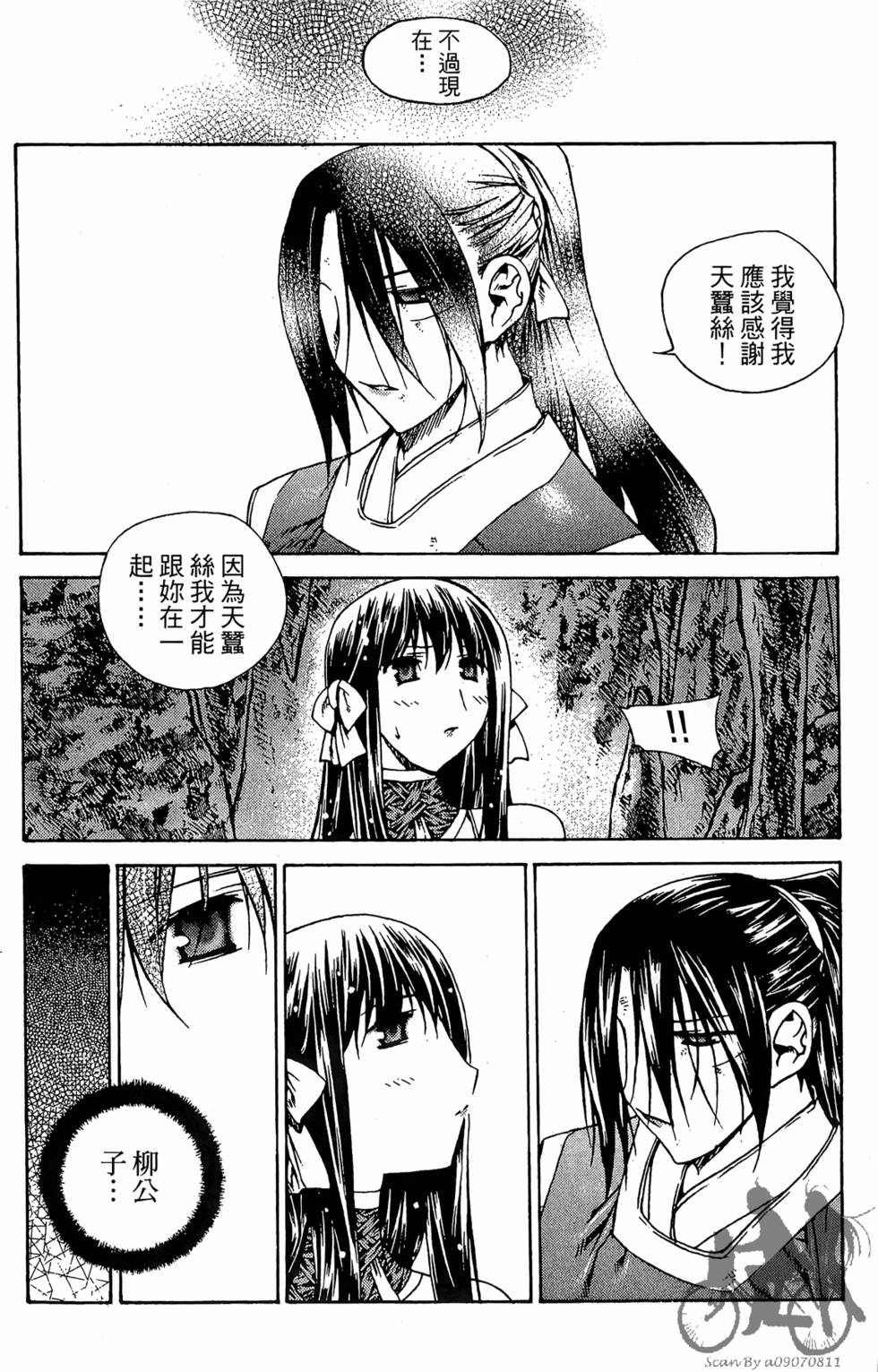 第161页