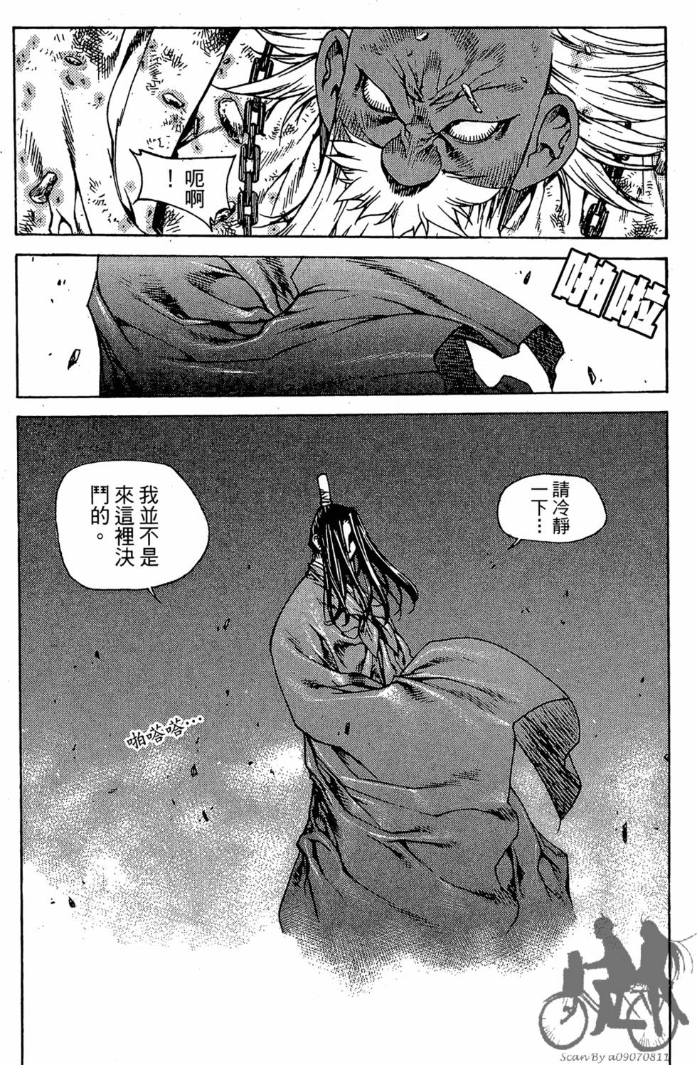 第165页
