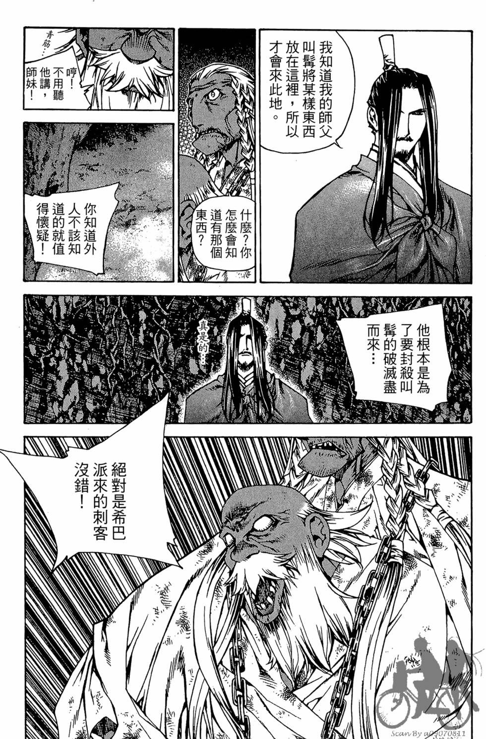 第166页