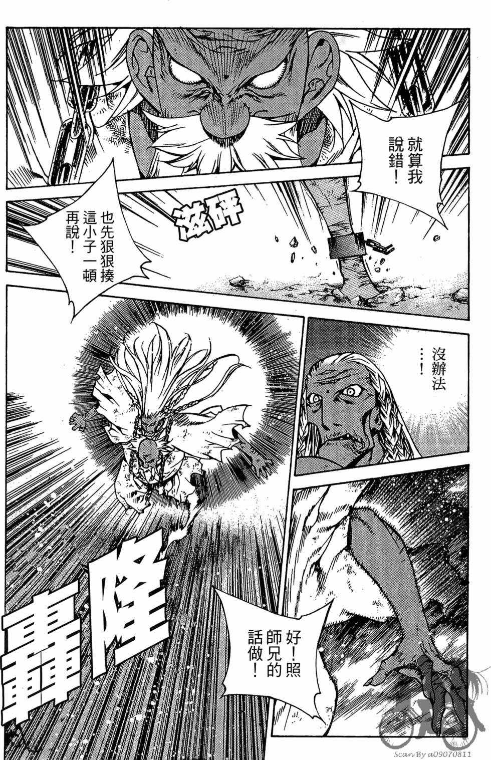 第167页