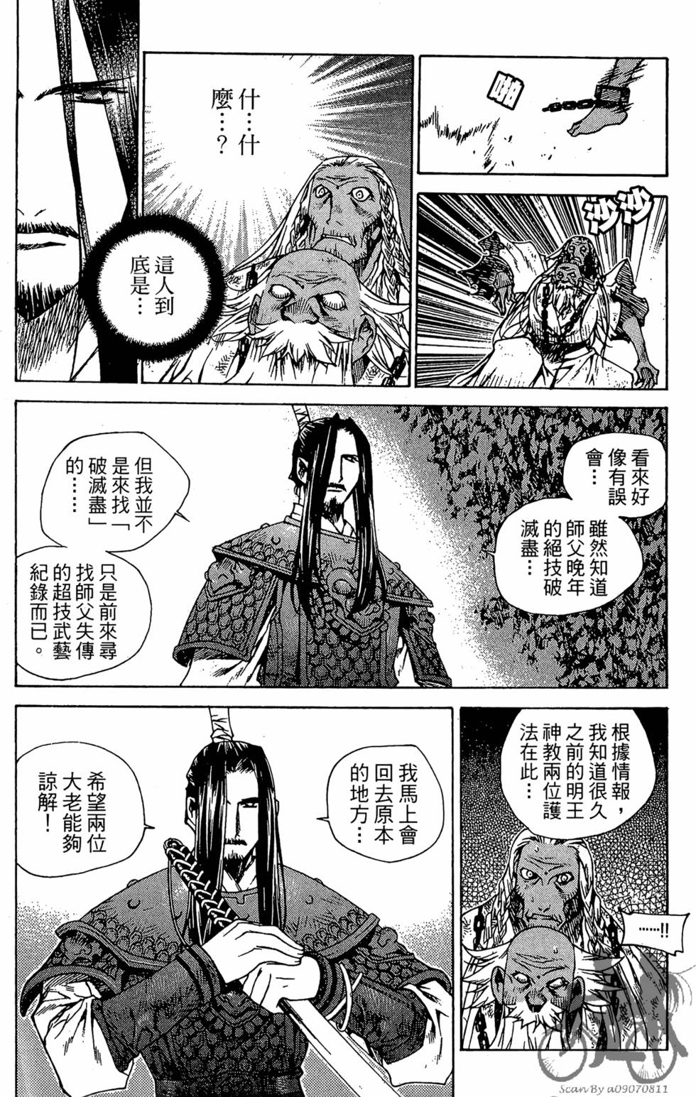 第170页