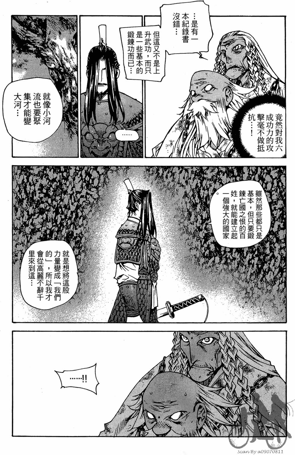 第171页