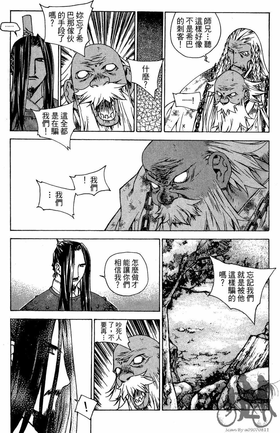 第172页