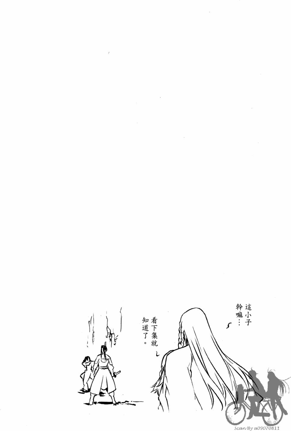 第175页