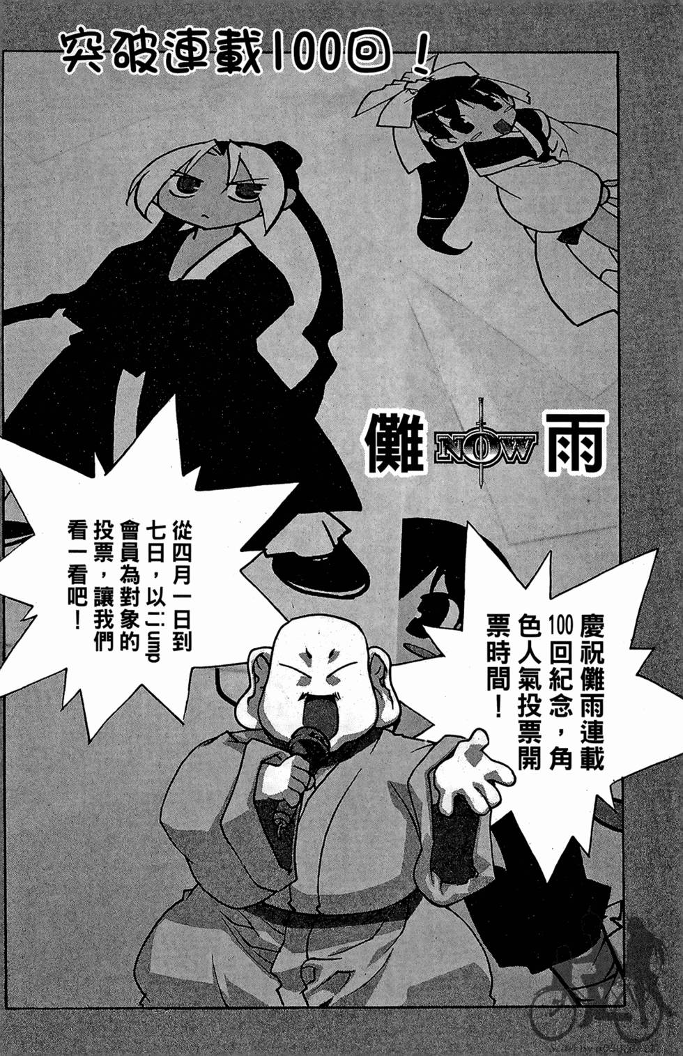 第176页