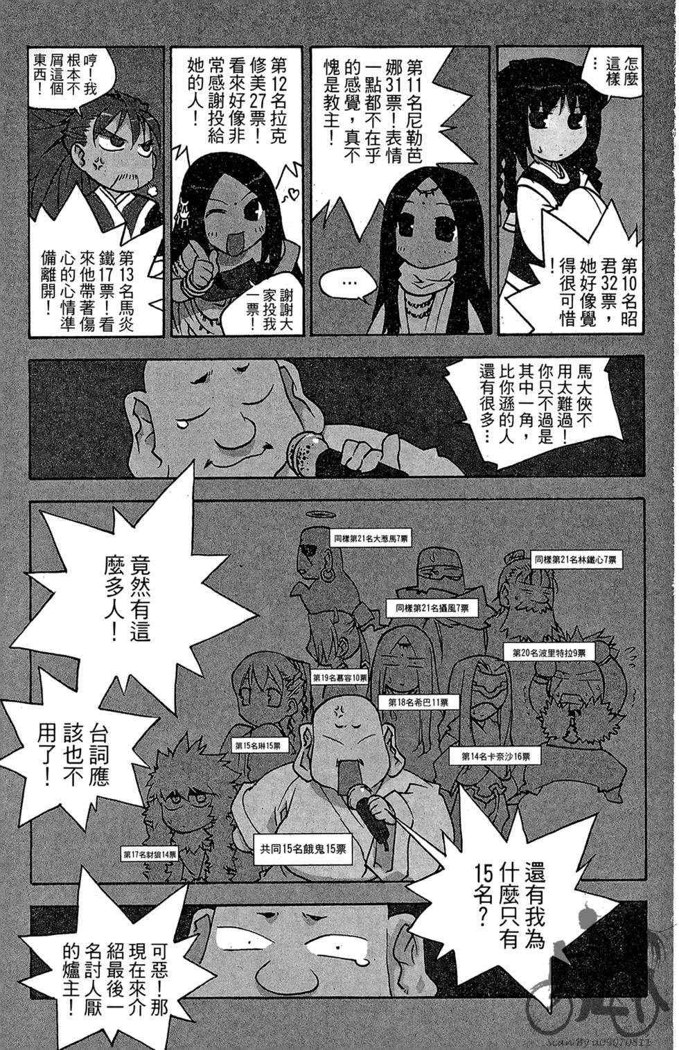 第178页