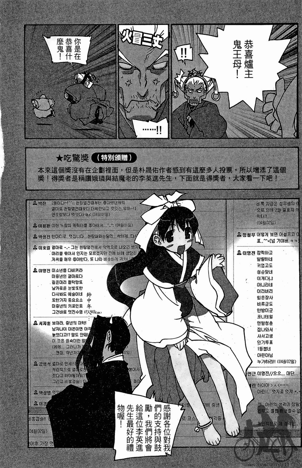 第179页