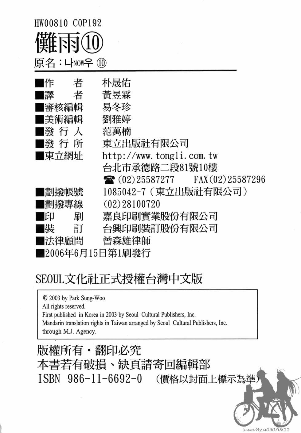 第181页