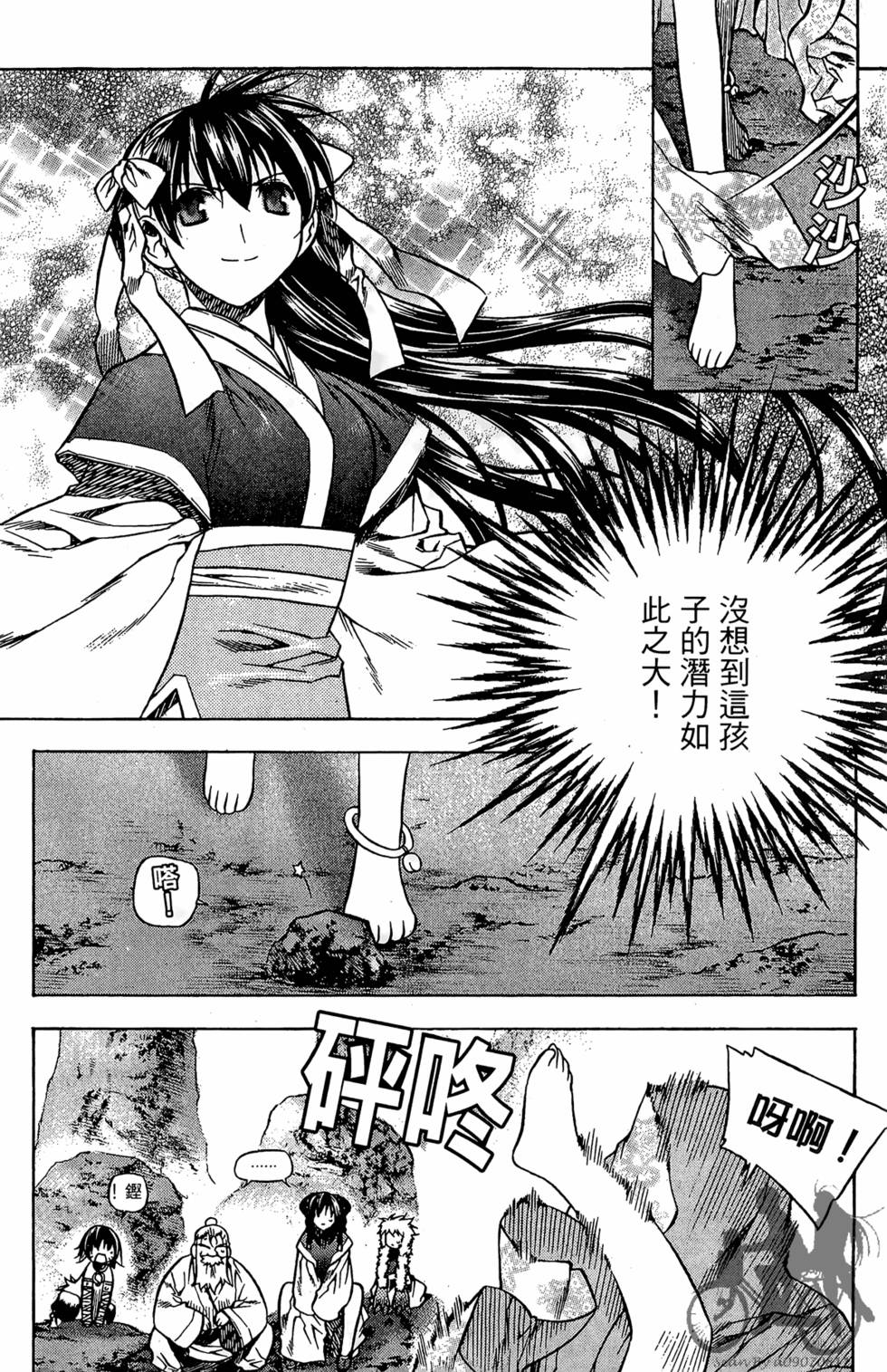 第31页