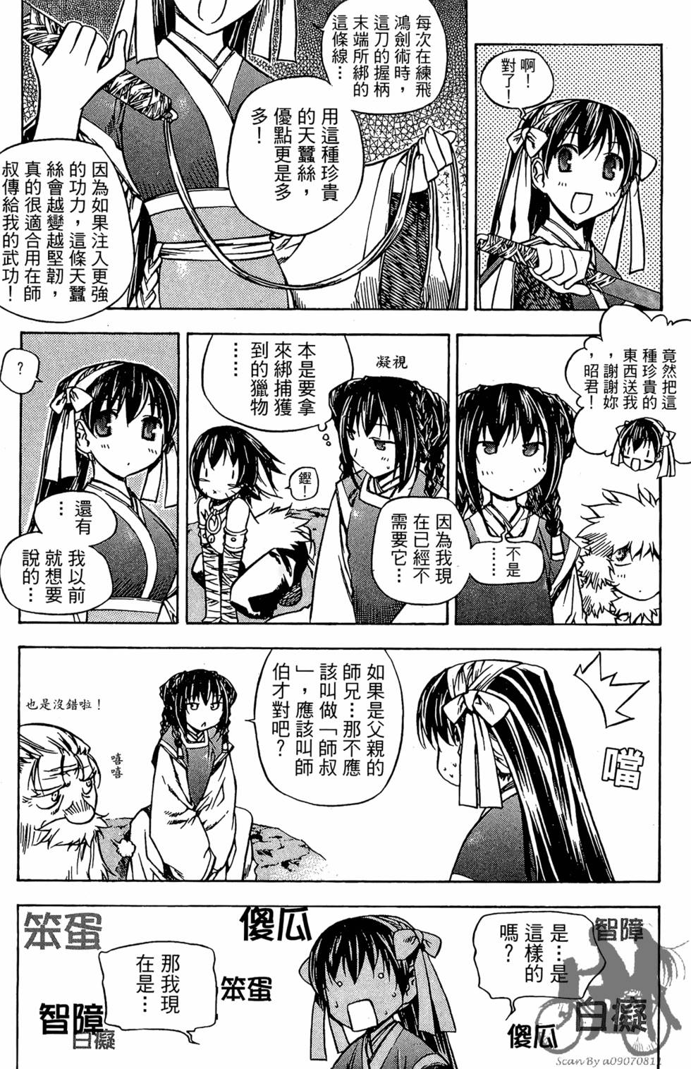 第33页