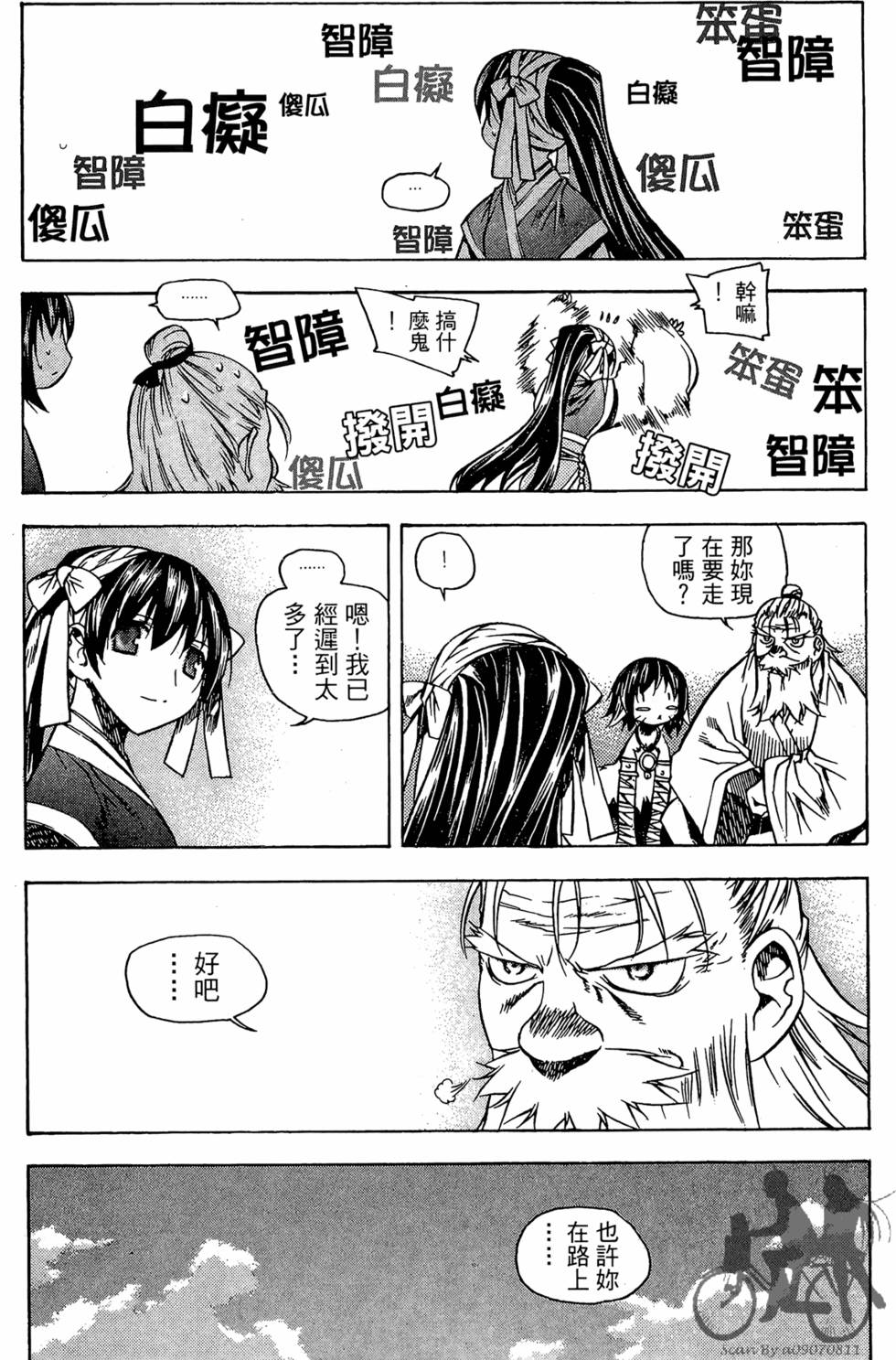 第34页