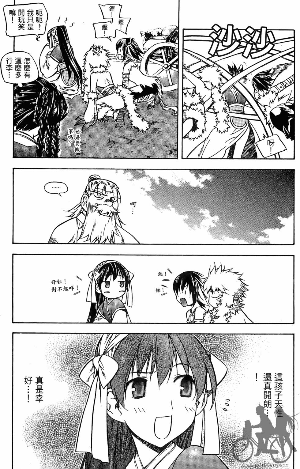 第36页