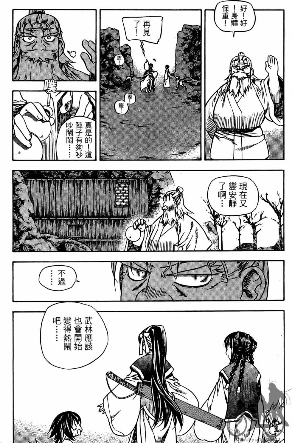 第38页