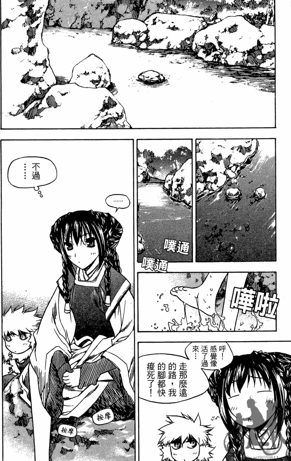 第41页