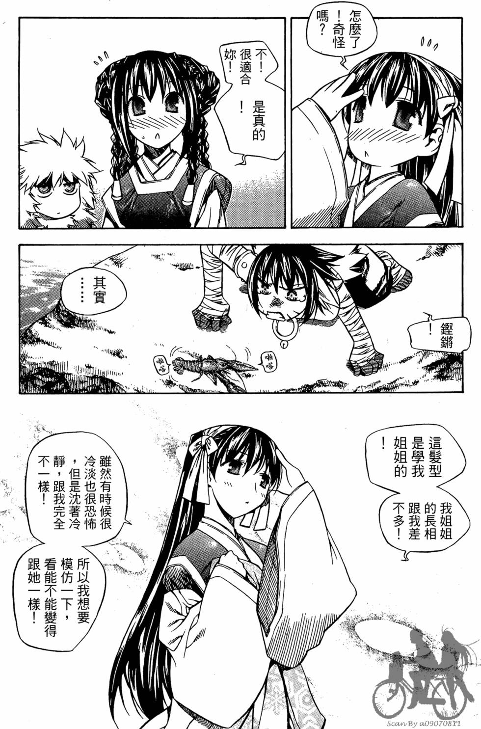 第44页