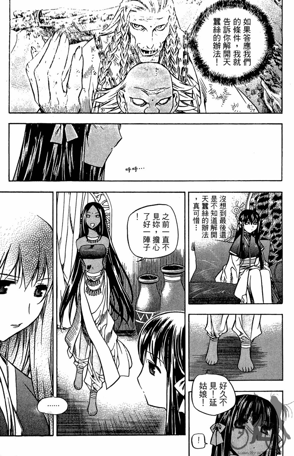 第48页
