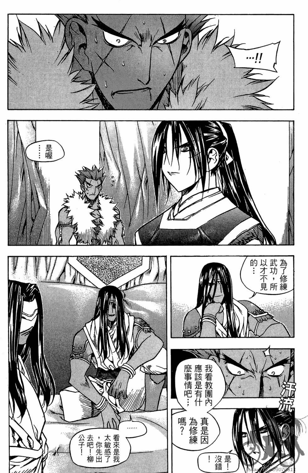 第50页