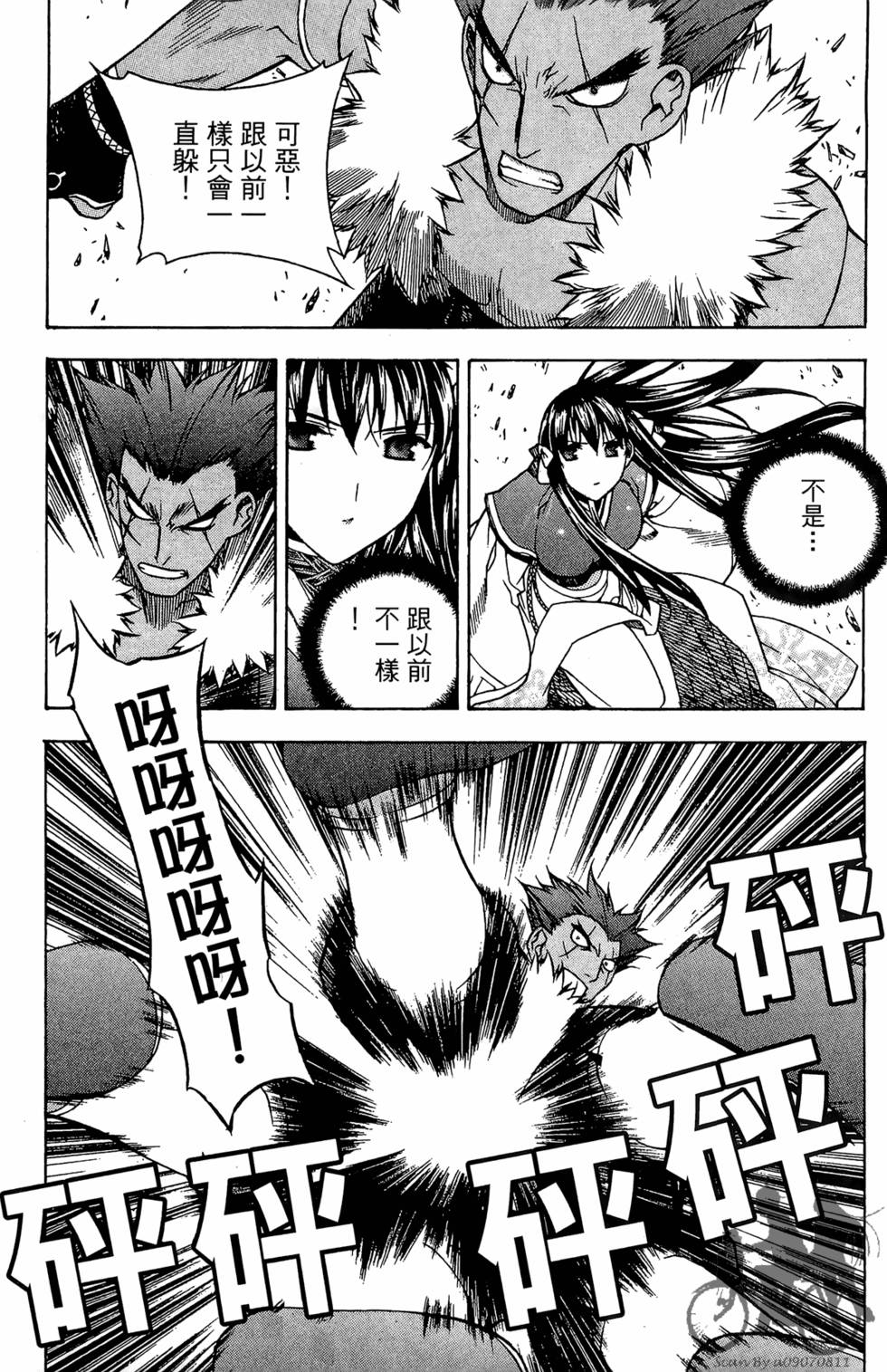 第60页