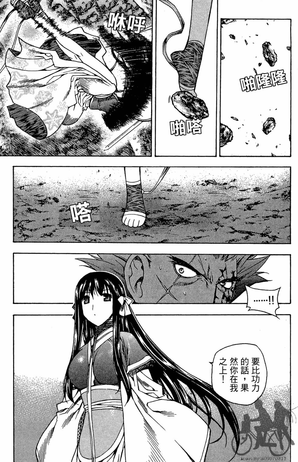 第64页